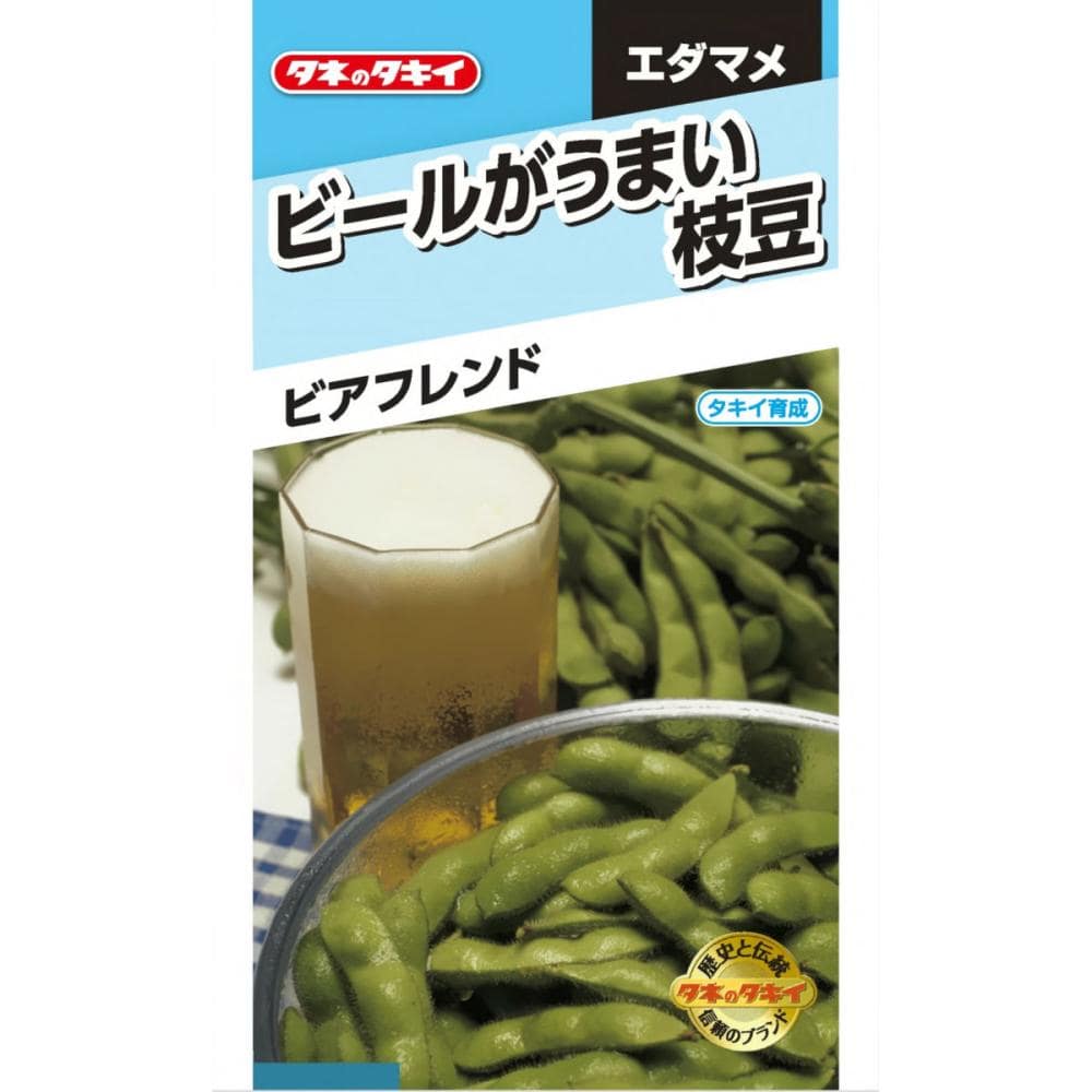 エダマメ種子　ビールがうまい枝豆　ビアフレンド