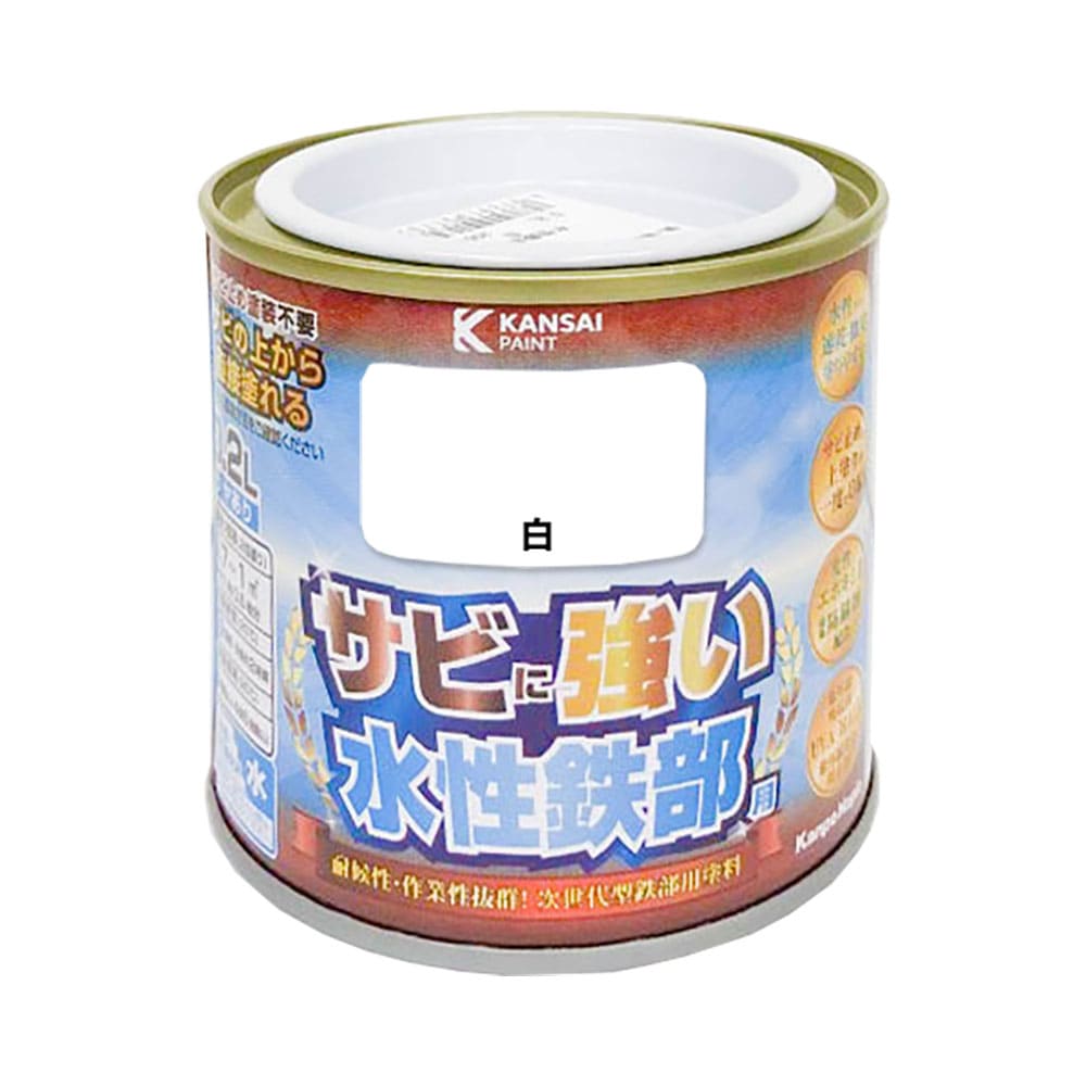 カンペハピオ　水性鉄部用　白　０．２Ｌ