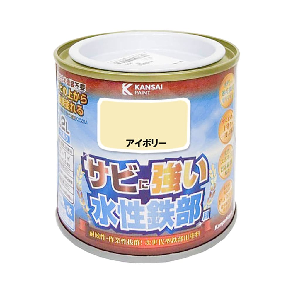 カンペハピオ　水性鉄部用　アイボリー　０．２Ｌ