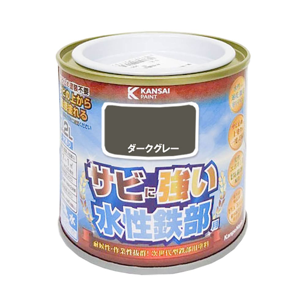 カンペハピオ　水性鉄部用　ダークグレー　０．２Ｌ