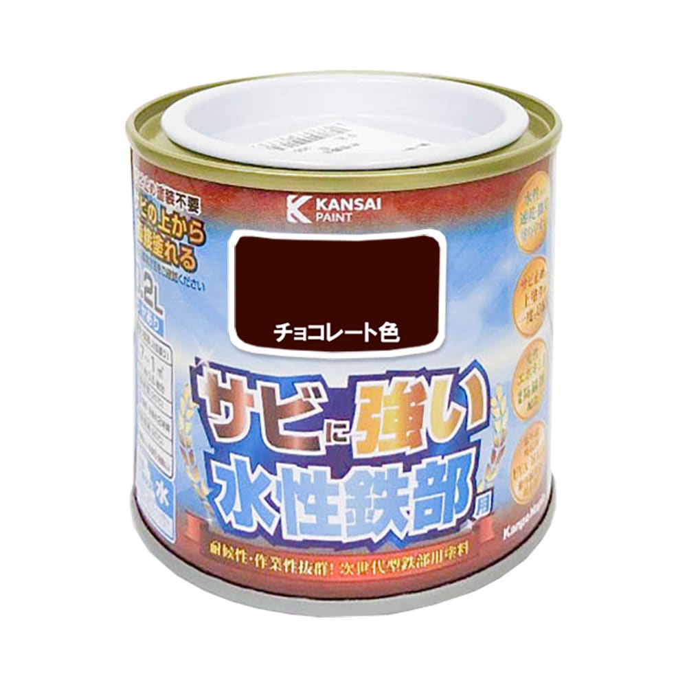 カンペハピオ　水性鉄部用　チョコレート色　０．２Ｌ