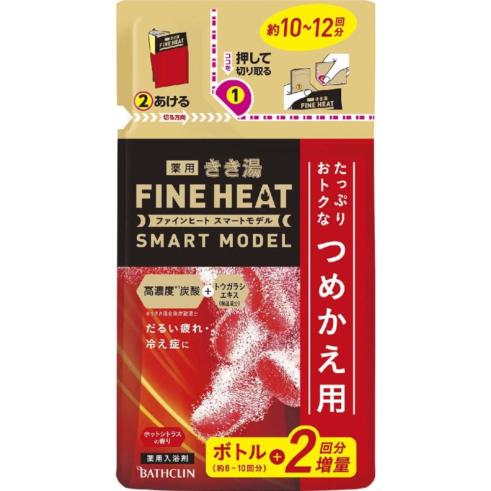 バスクリン　きき湯ファインヒート　スマートモデル　詰替用　５００ｇ
