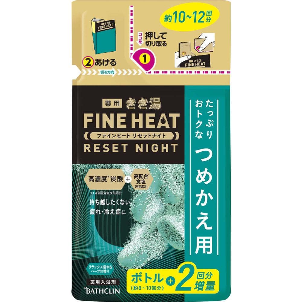 バスクリン きき湯ファインヒート リセットナイト 詰替用 500g