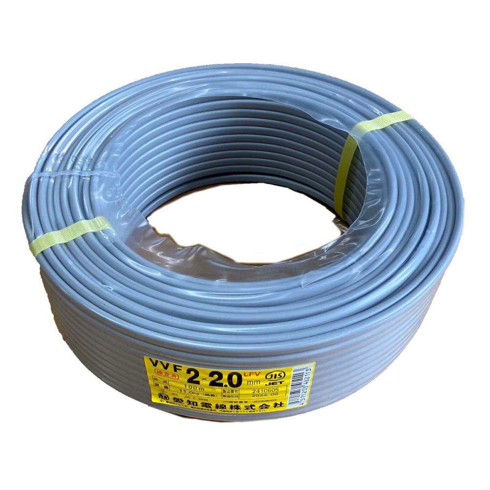 愛知電線　ＶＶＦケーブル　２．０ｘ２芯　１００ｍ