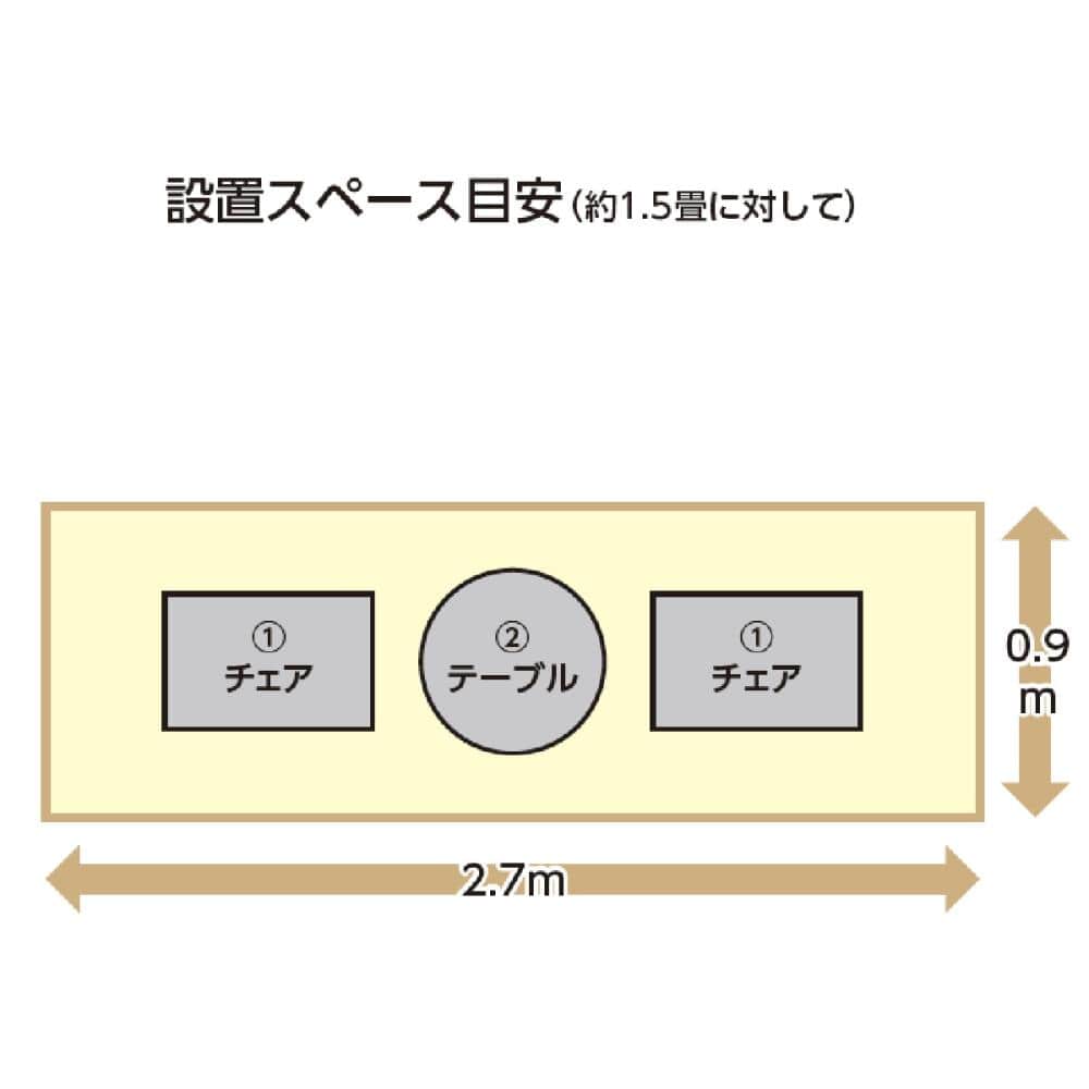 モザイクガーデン　チェアー　２脚セット