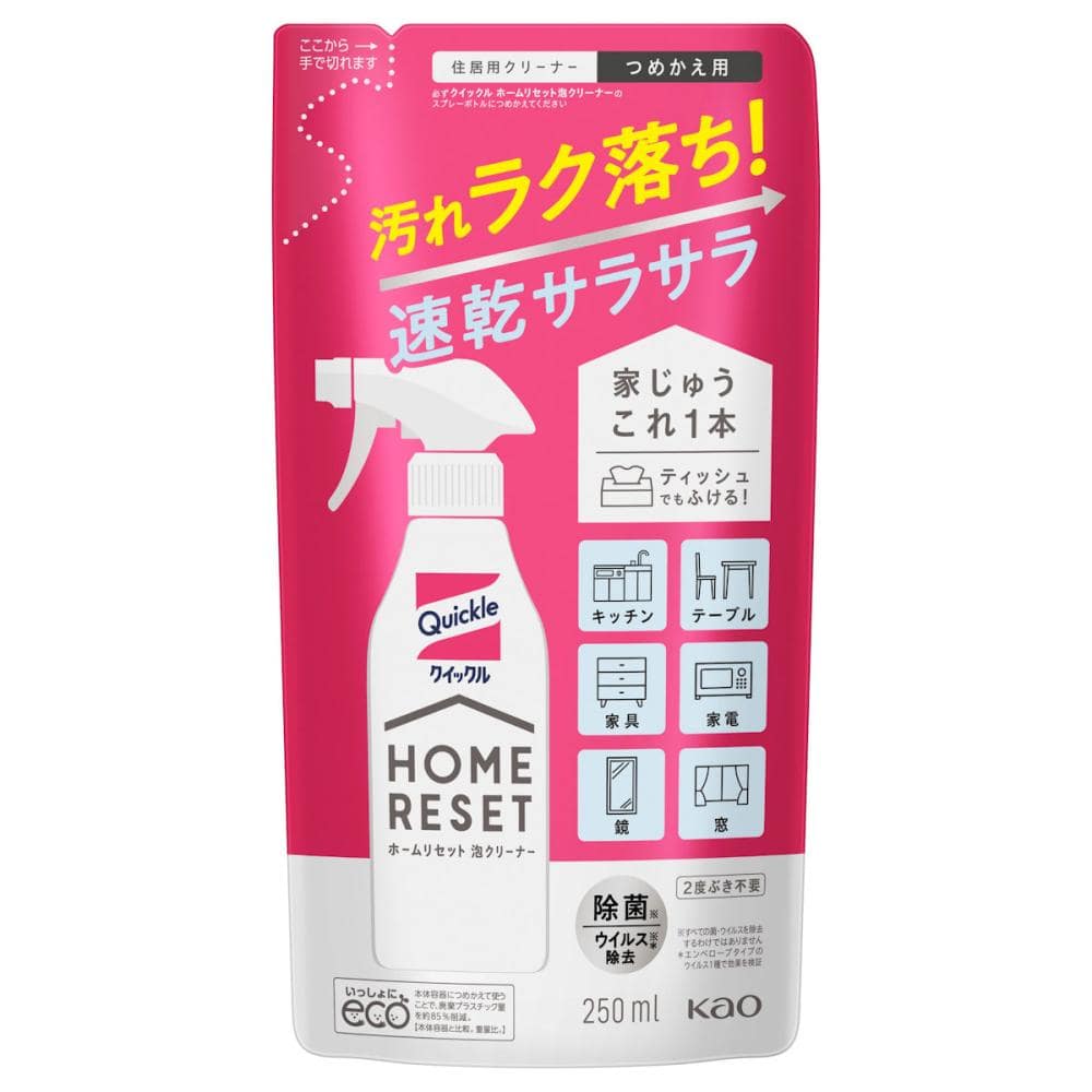 花王　クイックルホームリセット　泡クリーナー　詰替用　２５０ｍＬ