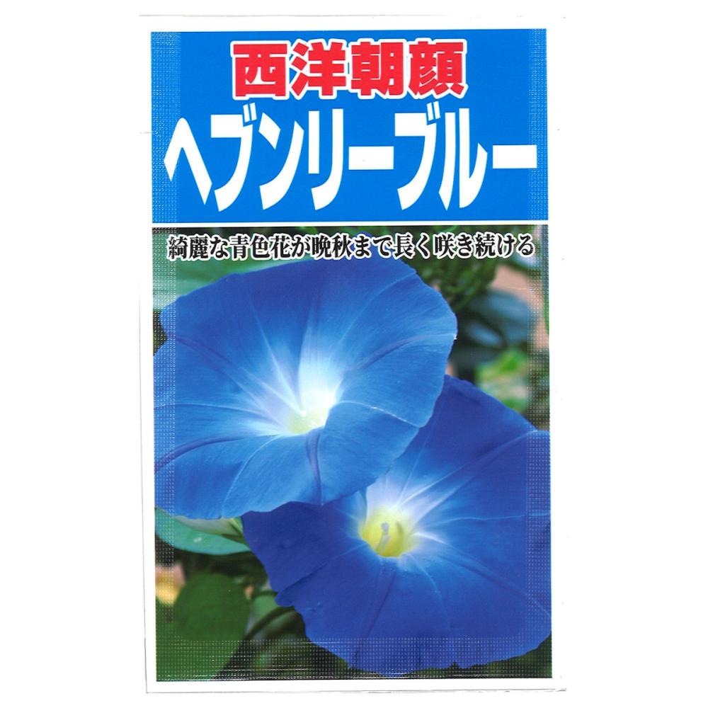 アサガオ種子 草花種 のおすすめ通販 ホームセンター コメリドットコム アサガオ種子 草花種 のおすすめ通販 ホームセンター コメリドットコム
