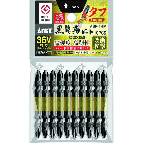 ANEX(アネックス) 黒龍靭ビットタフ ABR‐14M +2x65