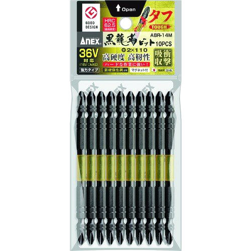 ANEX(アネックス) 黒龍靭ビットタフ ABR‐14M +2x110