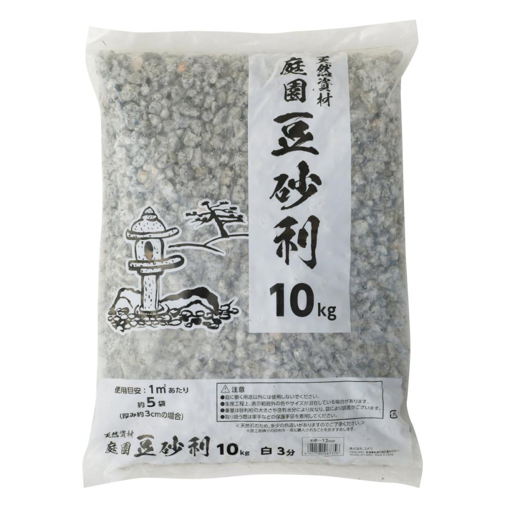 コメリ　庭園豆砂利　白　３分　１０ｋｇ