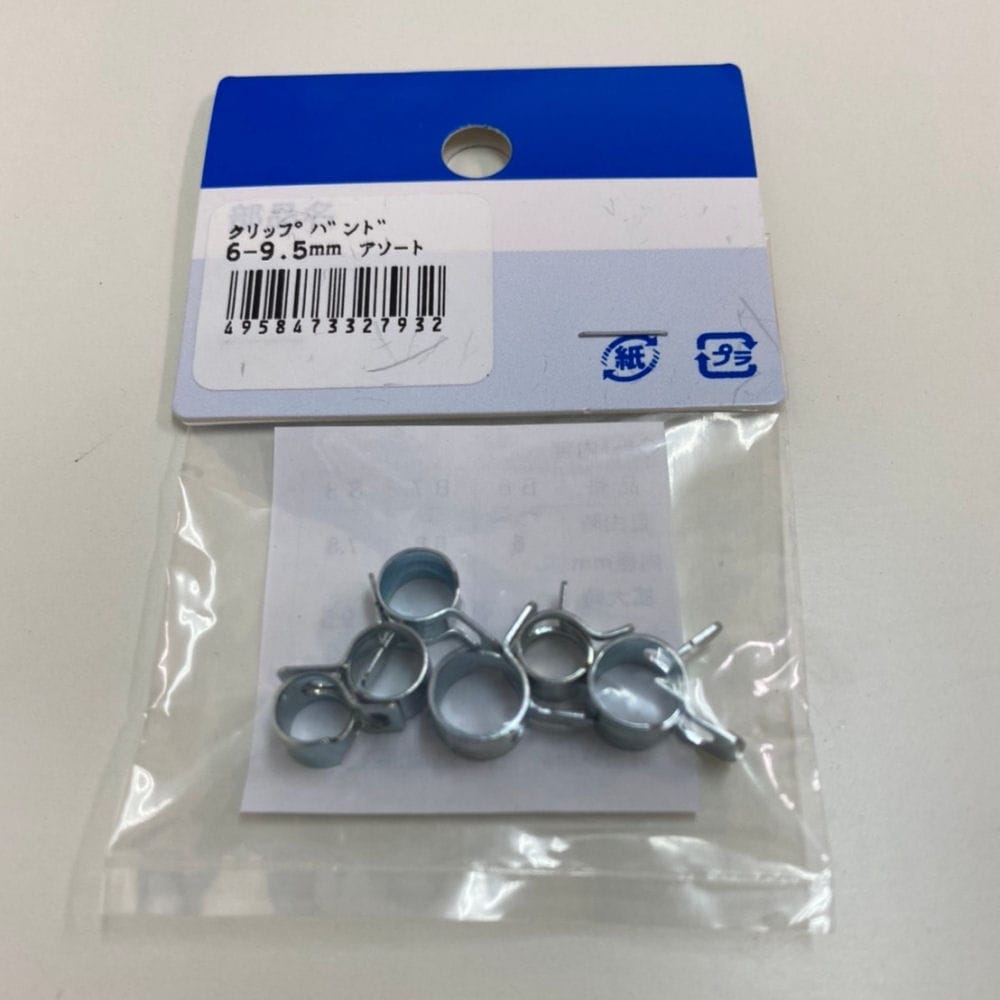 クリップバンド6ヶ入りアソート 6-9.5mm