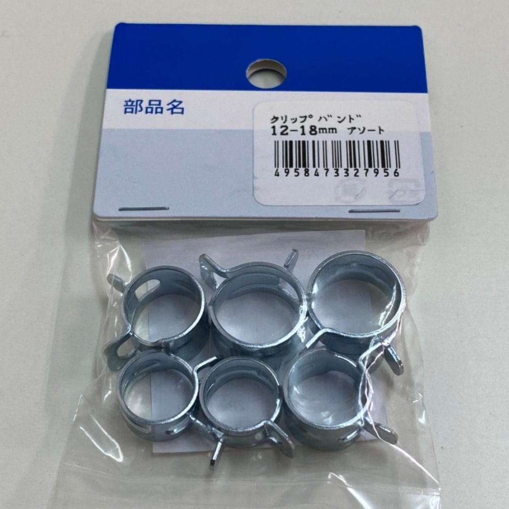 クリップバンド6ヶ入りアソート 12-18mm
