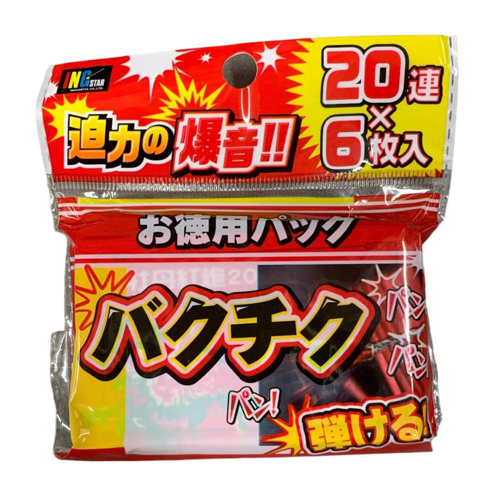 バクチク２０連　６枚入り