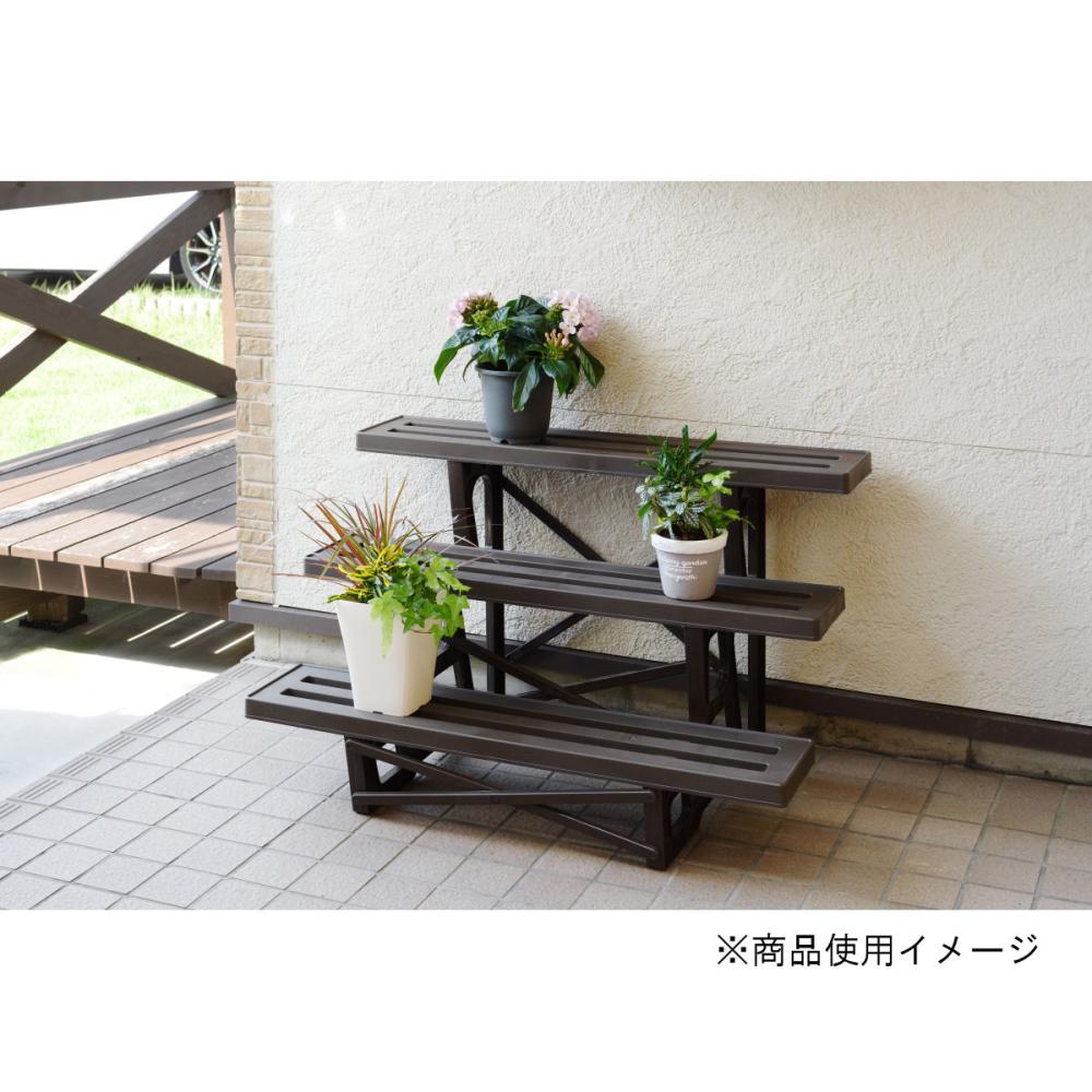 フラワースタンド3段 幅900mm ダークブラウンの通販