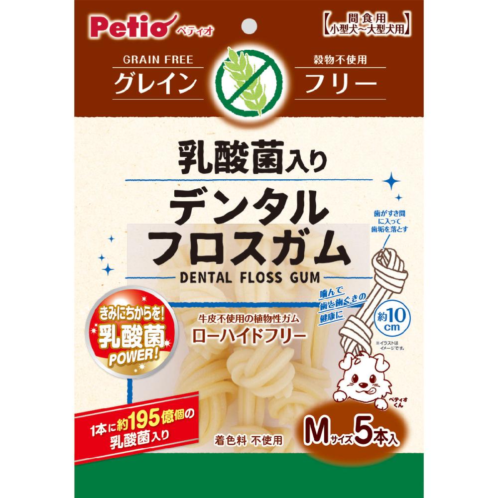 ペティオ 乳酸菌入りデンタルフロスガム グレインフリー mサイズ 5本入りの通販 ホームセンター コメリドットコム ペティオ 乳酸菌入りデンタルフロスガム グレインフリー mサイズ 5本入りの通販 ホームセンター コメリドットコム