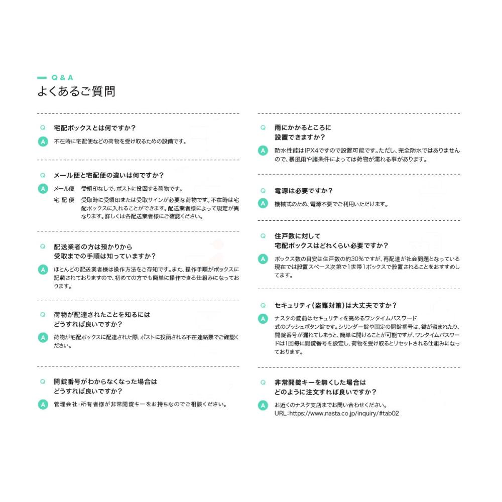 宅配ボックス　プチ宅３６０機械式　Ｈ２００　捺印無　ブラック　ＫＳ－ＴＬＰ３６Ｒ２Ａ－ＢＫ