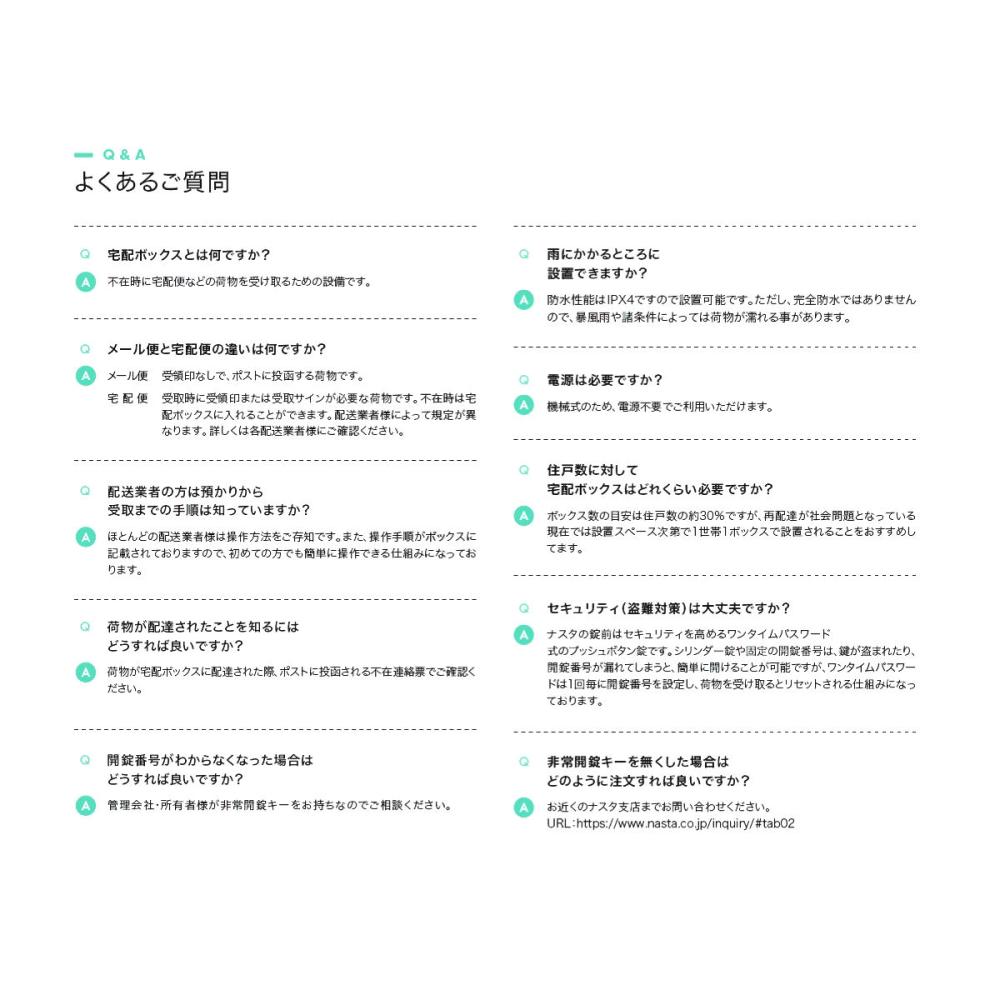 宅配ボックス　プチ宅３６０機械式　Ｈ２００　捺印付　ブラック　ＫＳ－ＴＬＰ３６Ｒ２ＡＮ－ＢＫ