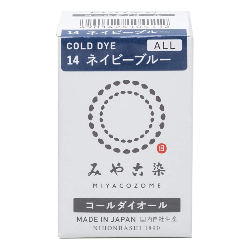 コールダイオールECO 小ビン14ネイビーブルー
