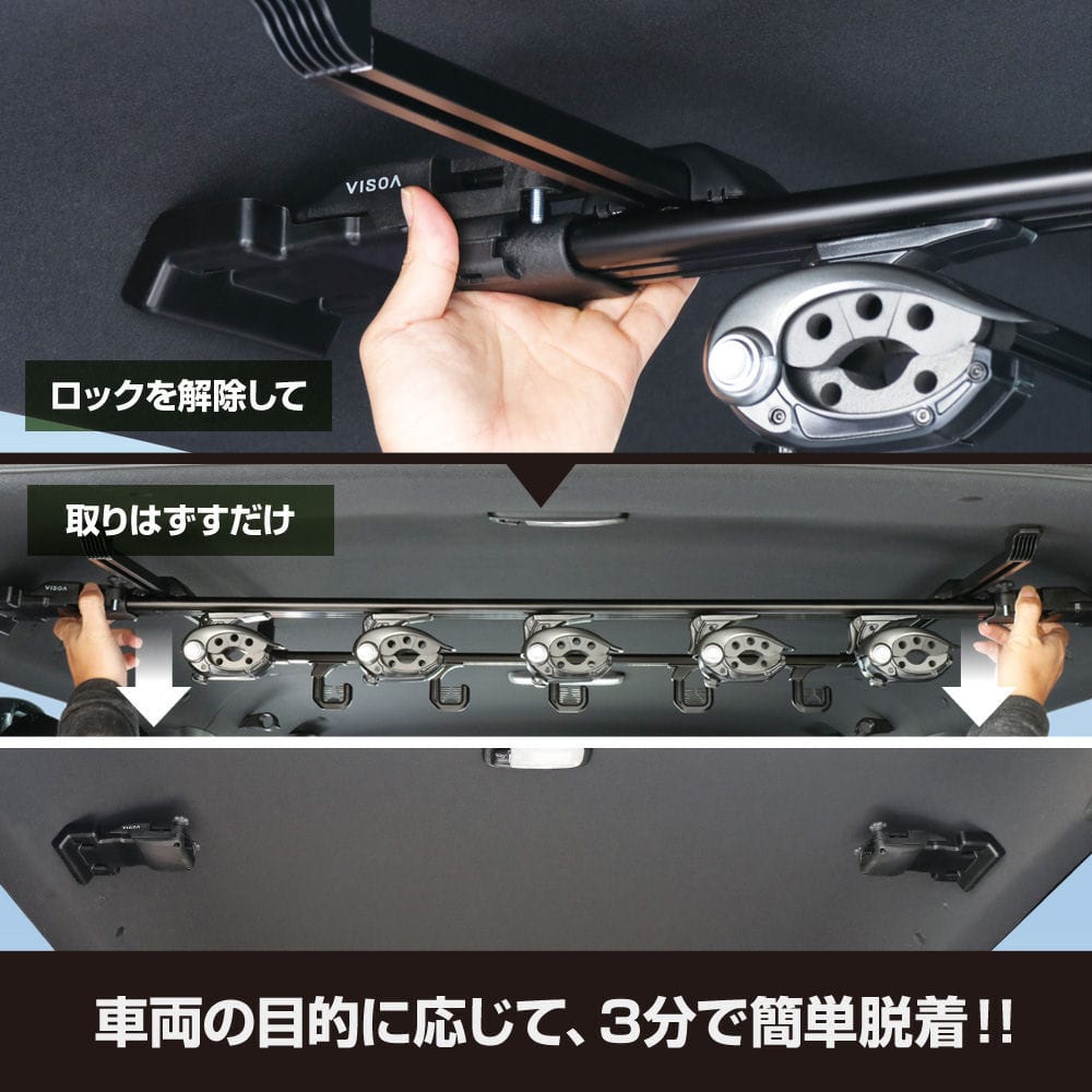 槌屋ヤック　ＶＩＳＯＡ　スマートロッドホルダー　２００系ハイエース　Ｓ－ＧＬ標準専用　５本用　Ｕ－ＨＡ１Ｆ