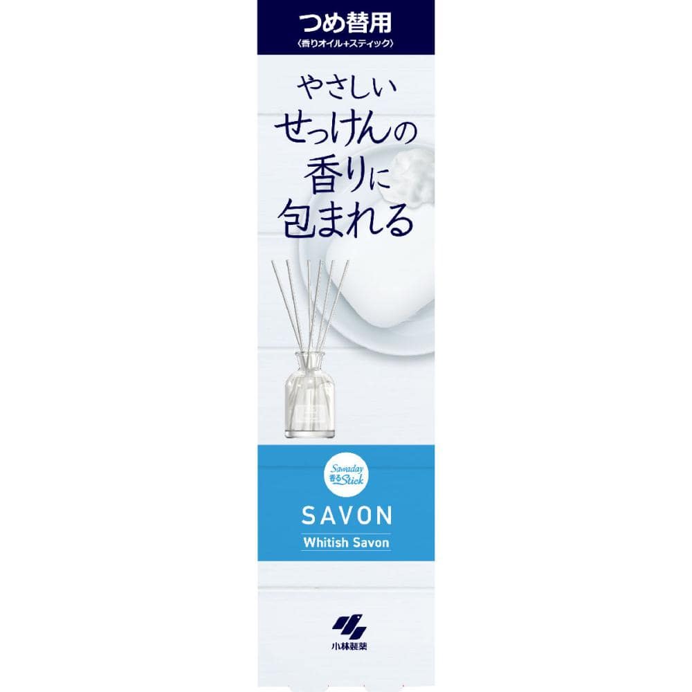 小林製薬　サワデー香るスティック　ＳＡＶＯＮ　ホワイティッシュサボン　詰替用　７０ｍＬ