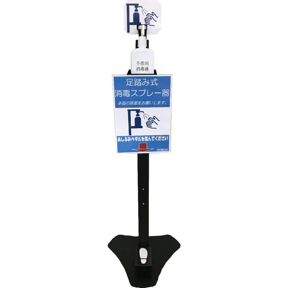 クレセル 足踏み式アルコールディスペンサー ｐｃｓｓ １００の通販 ホームセンター コメリドットコム