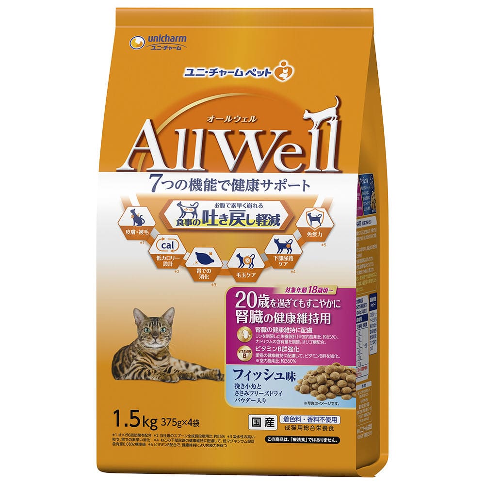 ユニ・チャーム　ＡｌｌＷｅｌｌ（オールウェル）　２０歳以上の腎臓の健康維持用　フィッシュ味　１．５ｋｇ