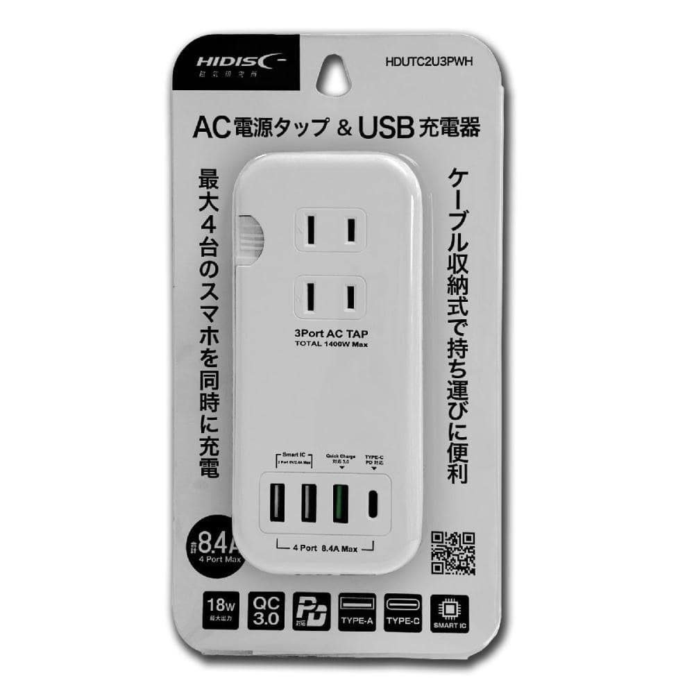 ＨＩＤＩＳＣ　折りたたみ式電源タップ＆ＵＳＢ充電器　ホワイト