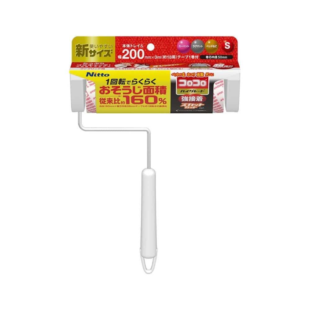 ニトムズ コロコロハイグレード 本体S 強接着スカットカット200 C4318