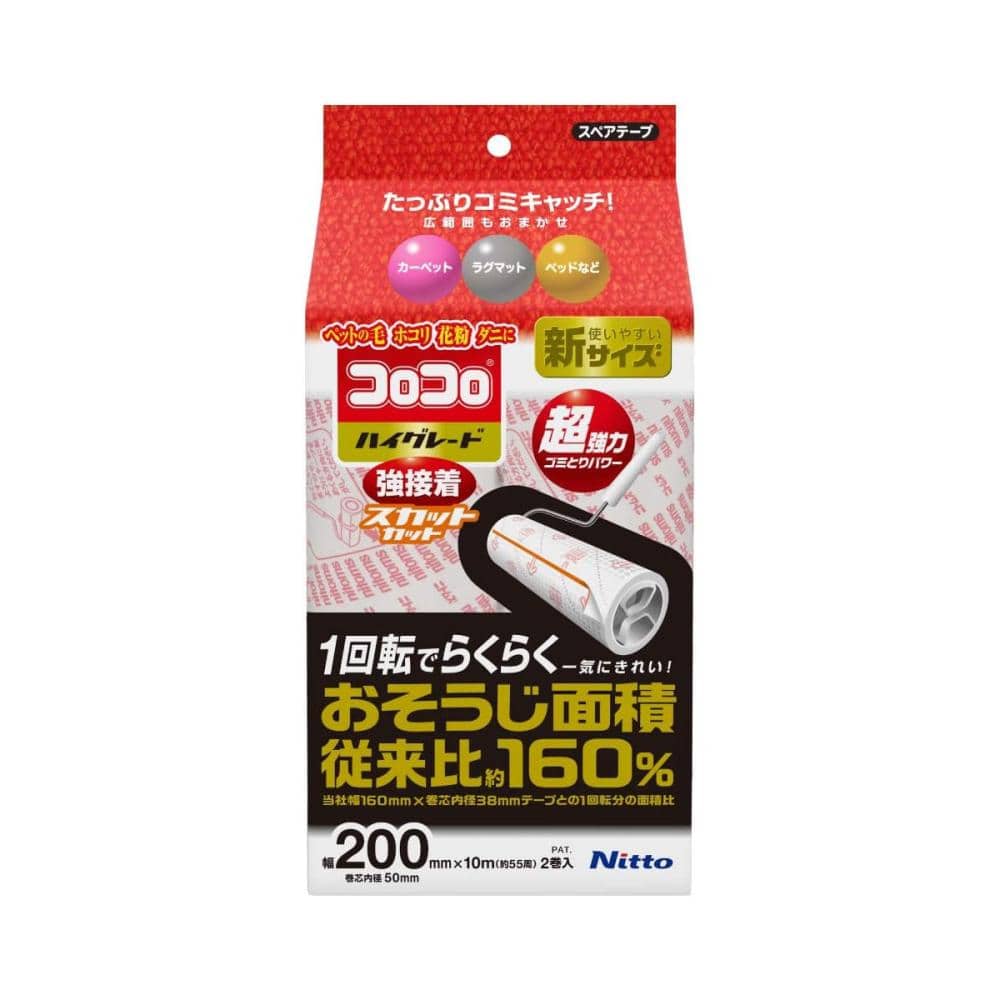 ニトムズ　コロコロハイグレード　スペアテープ　強接着スカットカット２００　１０ｍ×２巻入り　Ｃ４３１９