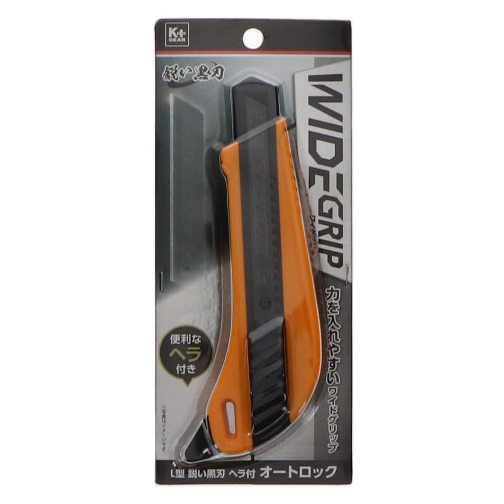K+GEAR カッターL型 黒刃 ヘラ付 オートロック イエロー
