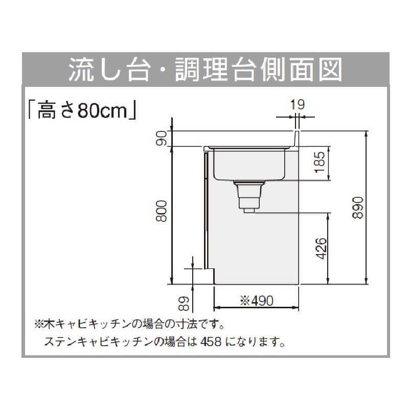 クリナップ　流し台　クリンプレティ　ホワイト　間口１００ｃｍ　排水口位置：右　ＧＴＳ－１００ＭＦＲ