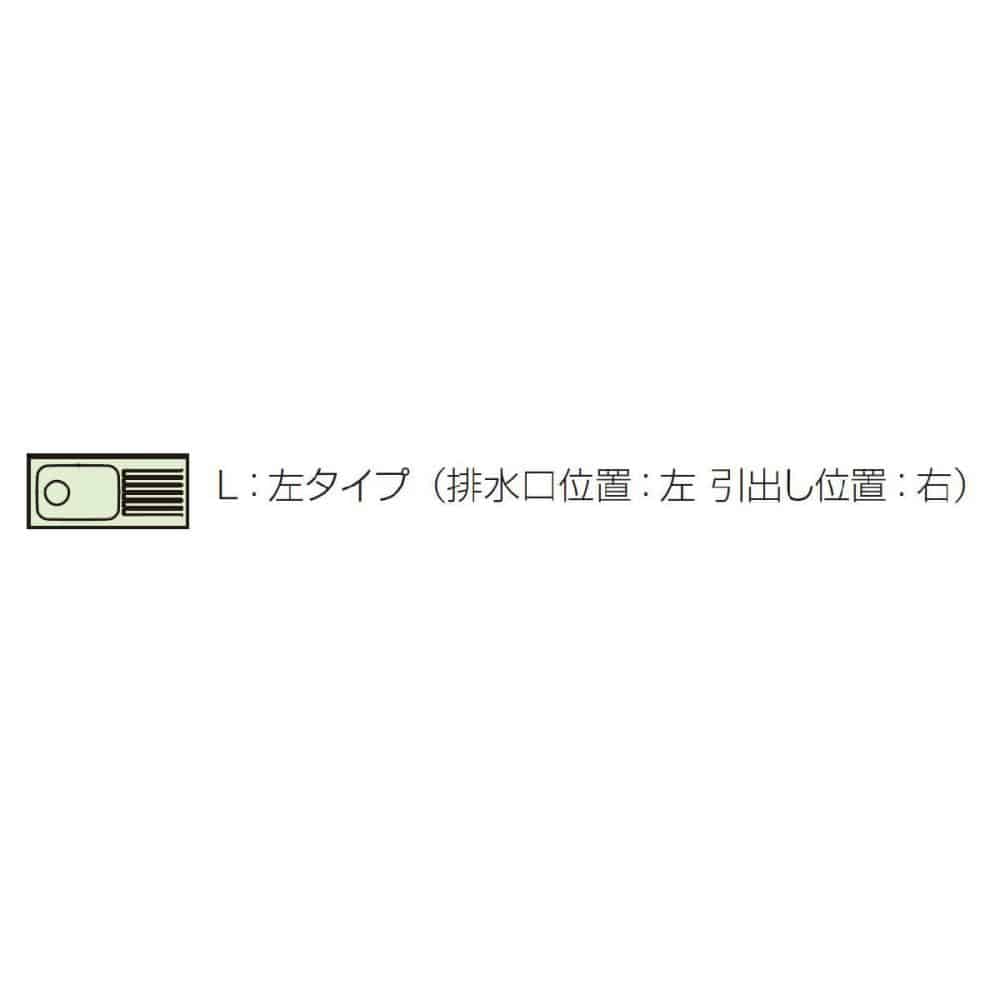 クリナップ　流し台　クリンプレティ　ホワイト　間口１００ｃｍ　排水口位置：左　ＧＴＳ－１００ＭＦＬ