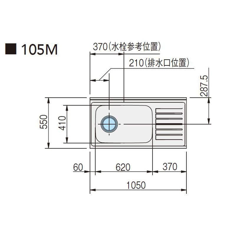 クリナップ 流し台 さくら ホワイト 間口１０５ｃｍ 排水口位置：右 ＴＡＴ－１０５ＭＲ の通販 ホームセンター コメリドットコム