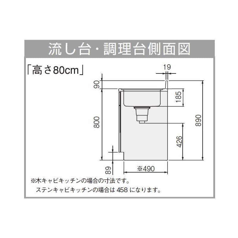 クリナップ 流し台 さくら ホワイト 間口１０５ｃｍ 排水口位置：右 ＴＡＴ－１０５ＭＲ の通販 ホームセンター コメリドットコム