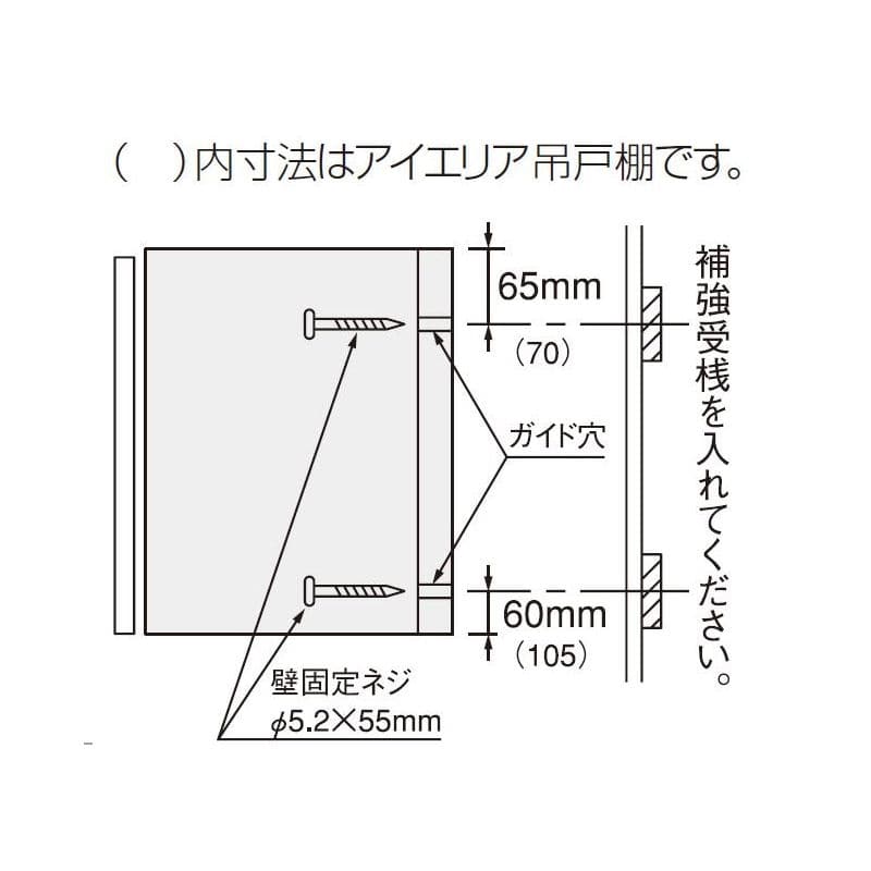 クリナップ　吊戸棚　さくら　ホワイト　間口３０ｃｍ　高さ５０ｃｍ　左開き　ＷＴＡＴ－３０Ｌ