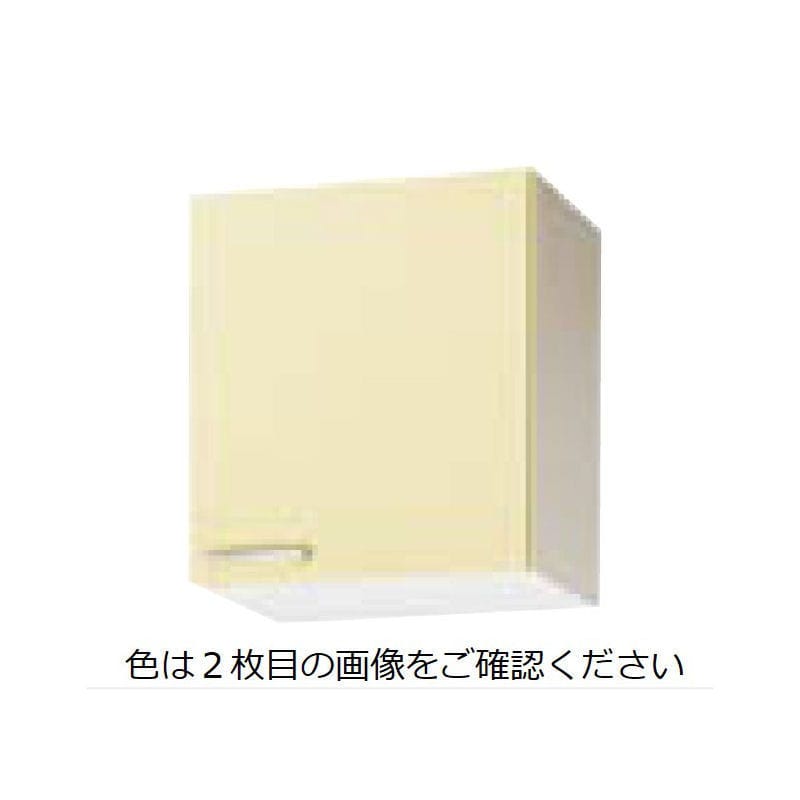 クリナップ 吊戸棚 さくら モカウッド 間口45cm 高さ50cm 不燃仕様 左開き WT4B-45FL