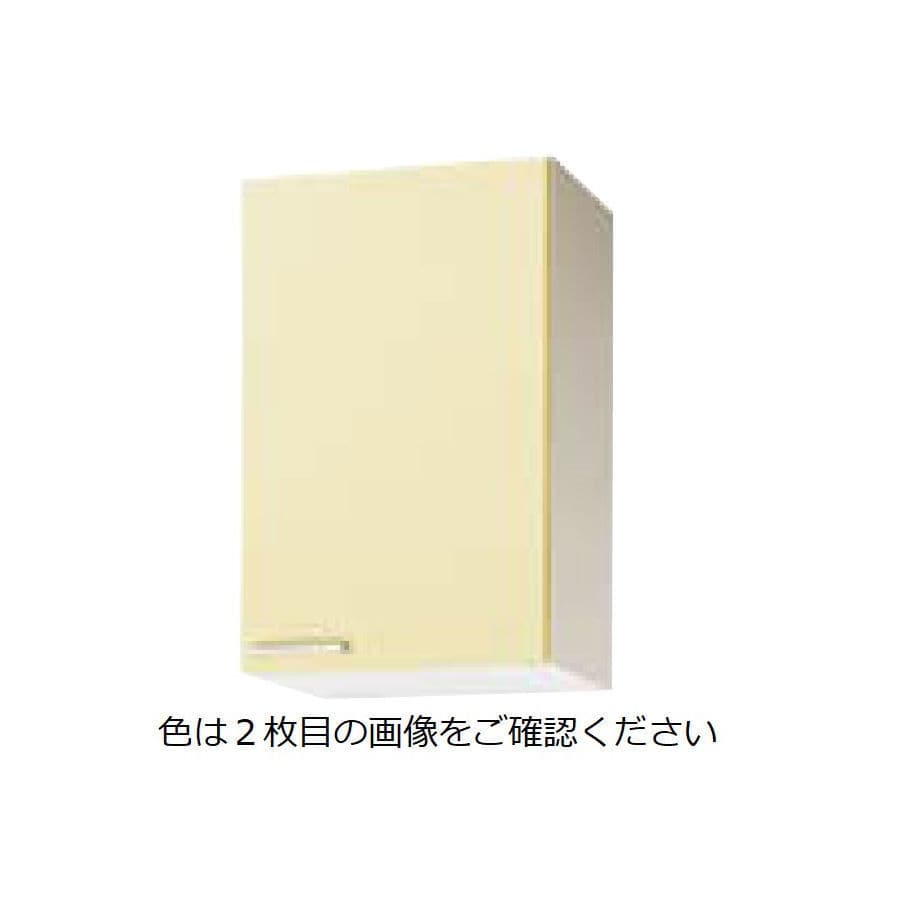 クリナップ　吊戸棚　さくら　イエロー　間口４５ｃｍ　高さ７０ｃｍ　不燃仕様　左開き　ＷＴＡＹ－４５ＭＦＬ