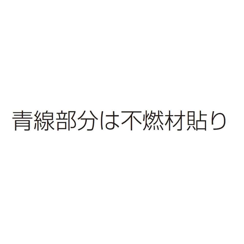 クリナップ　吊戸棚　さくら　イエロー　間口４５ｃｍ　高さ７０ｃｍ　不燃仕様　左開き　ＷＴＡＹ－４５ＭＦＬ