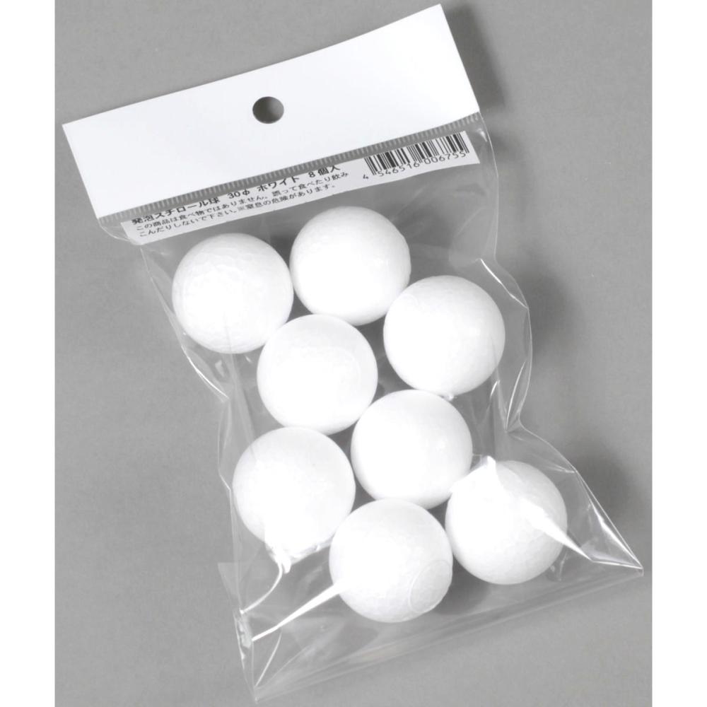 発泡スチロール球 ３０パイ ８個入り ホワイトの通販 | ホームセンター コメリドットコム