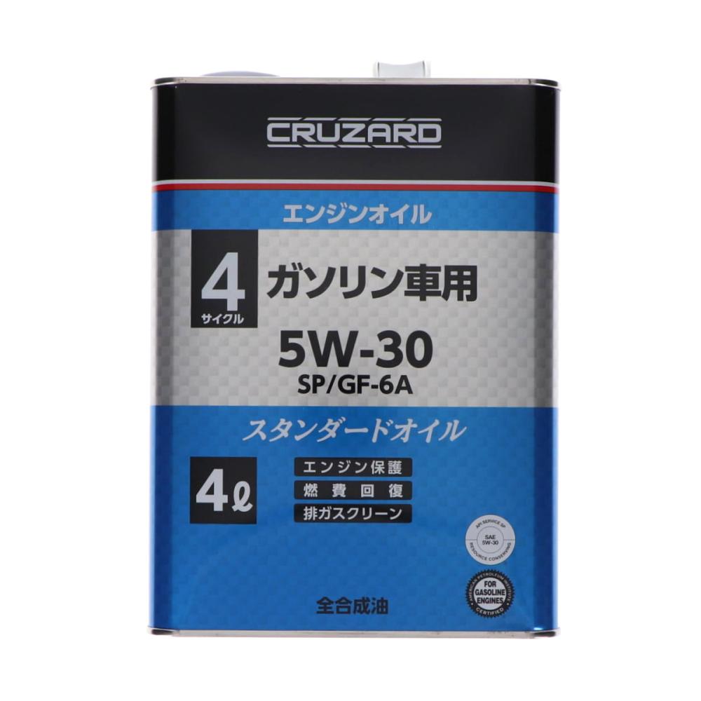 ＣＲＵＺＡＲＤ（クルザード）　４サイクルエンジンオイル　ＳＰ／ＧＦ－６Ａ　５Ｗ－３０　４Ｌ