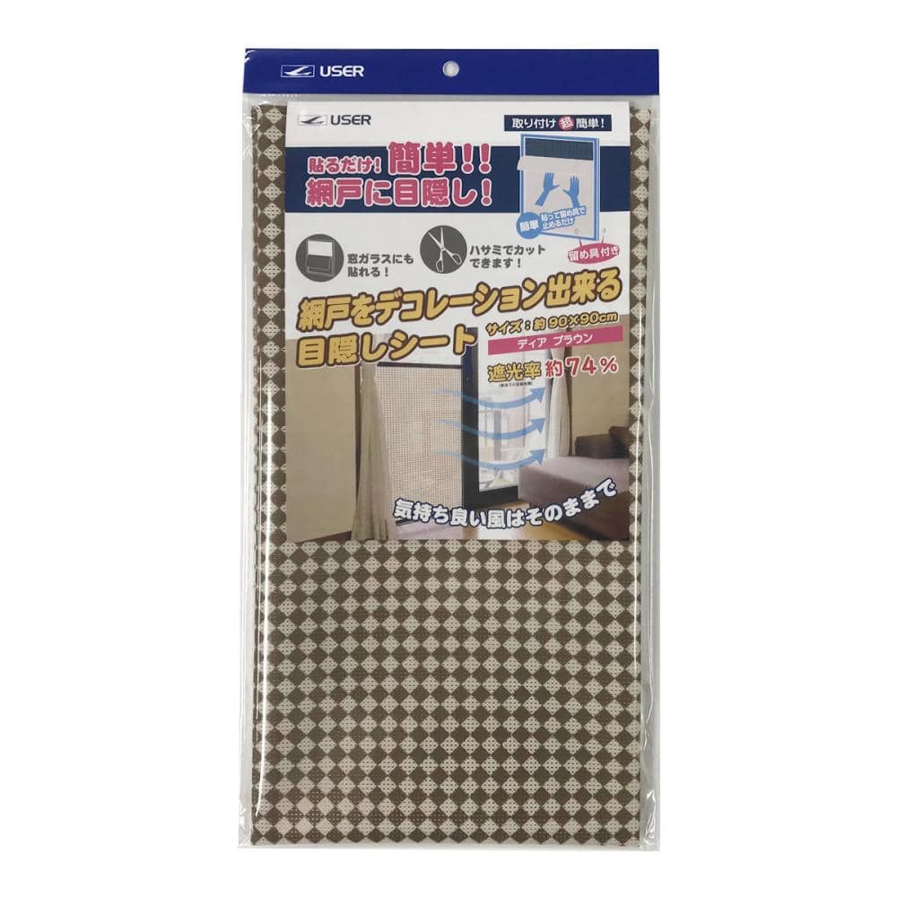 防虫網の通販価格 詳細表示 | ホームセンター コメリドットコム 防虫網の通販価格 詳細表示 | ホームセンター コメリドットコム
