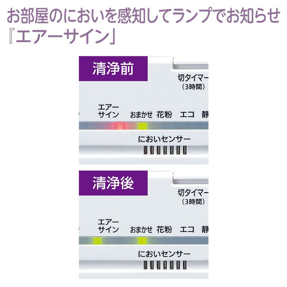 象印 空気清浄機 16畳用 ホワイト PUHC35－WA の通販