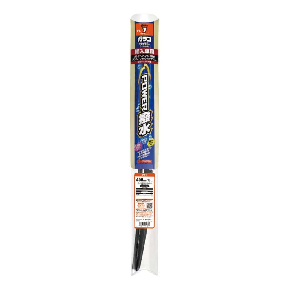 ソフト99 ガラコワイパーパワー撥水 輸入車用ブレード PY-7 450mm