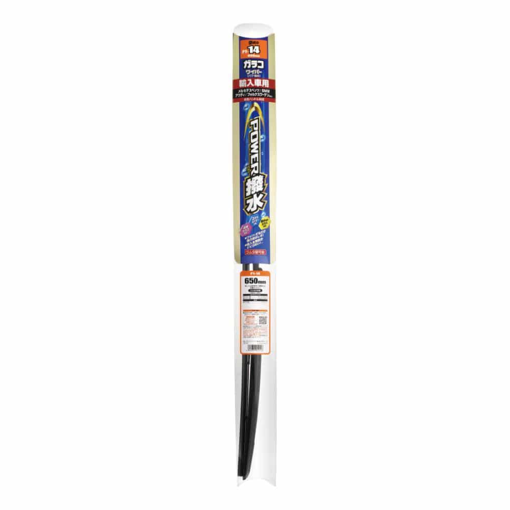 ソフト99 ガラコワイパーパワー撥水 輸入車用ブレード PY-14 650mm
