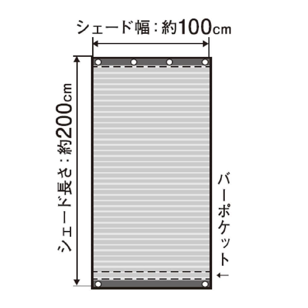 Ｂｒｅｅｚｙ　Ｇｒｅｅｎ　日よけオーニング　ブラウン　１×２ｍ