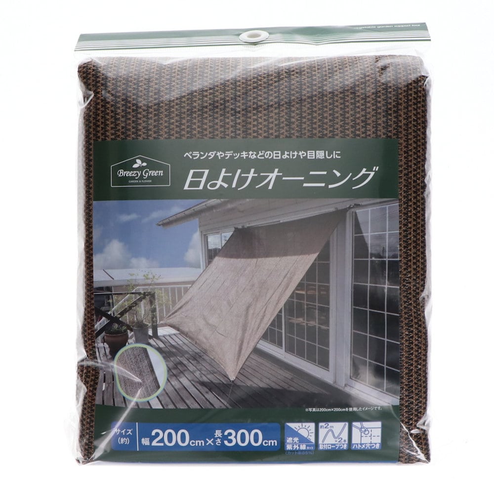 競売 タカショー Takasho 日よけ金具 シェード取付 回転バンド ２本組 CLF-10 サンシェード 取付 金具