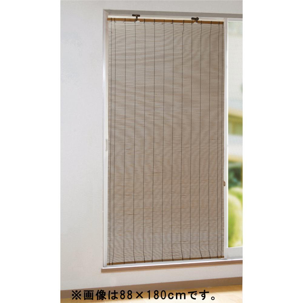 竹すだれ 約１７６ １８０ｃｍの通販 ホームセンター コメリドットコム