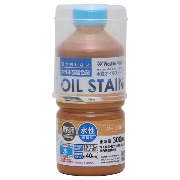 和信ペイント 水性オイルステイン メープル 300mL