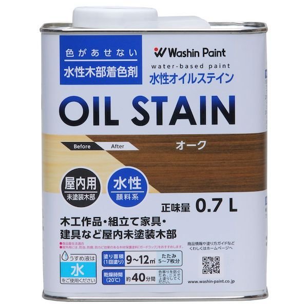 和信ペイント 水性オイルステイン オーク 0.7L