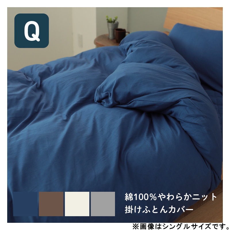 ネイビー